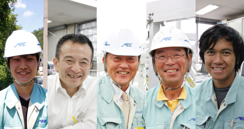 会社概要